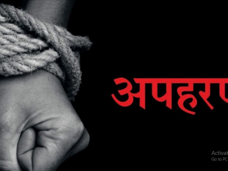 नाइजेरियामा ७३ विद्यार्थी अपहरण